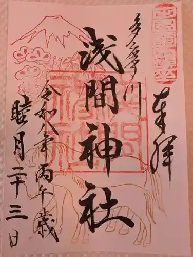 多摩川浅間神社(東京都)