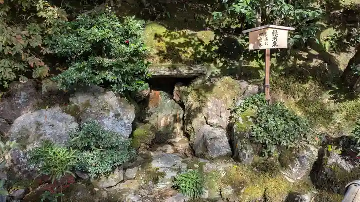 鹿苑寺(金閣寺)(京都府)