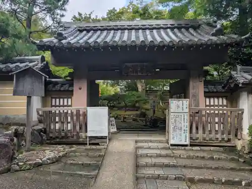 法寳閣檀林寺(京都府)