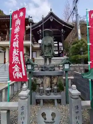 大師寺(広島県)