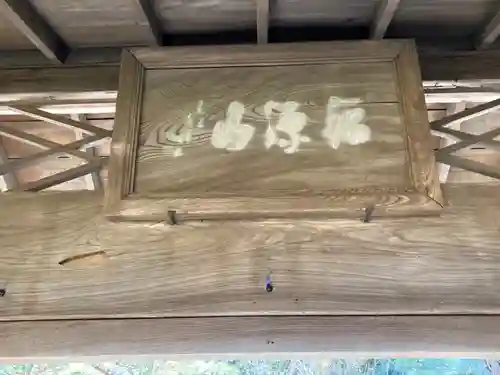 明月院のその他建物