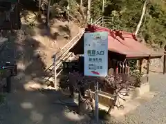 太平山神社の末社