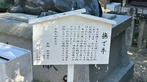 道明寺天満宮(大阪府)