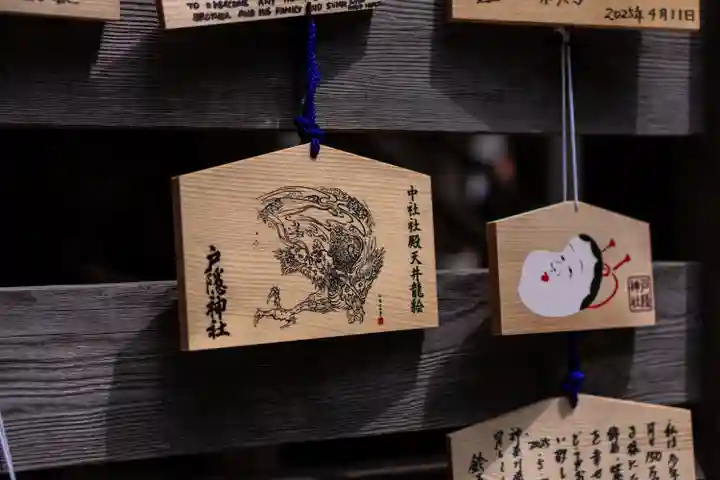 戸隠神社中社(長野県)