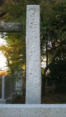 日吉山王社のその他建物