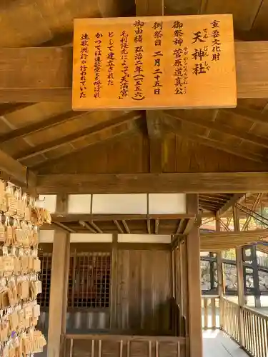 厳島神社の{uncategorized: "未分類", other: "その他", undefined: "問題あり", building: "その他建物", grave: "お墓", sacred_gate: "鳥居", guardian: "狛犬", statue: "像", buddha: "仏像", history: "歴史", nature: "自然", garden: "庭園", animal: "動物", pagoda: "塔", temizu: "手水舎", mountain_gate: "山門・神門", sanctuary: "本殿・本堂", subordinate: "末社・摂社", art: "芸術", scenery: "景色", jizo: "地蔵", ema: "絵馬", goshuin: "御朱印", omikuji: "おみくじ", items: "授与品その他", amulet: "お守り", goshuincho: "御朱印帳", eats: "食事", festival: "お祭り", votive_dance: "神楽", shichigosan: "七五三参", wedding: "結婚式", experience: "体験その他", initially: "初詣", around: "周辺", anti_infection: "感染症対策"}