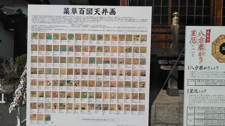 葛原八幡神社のその他建物