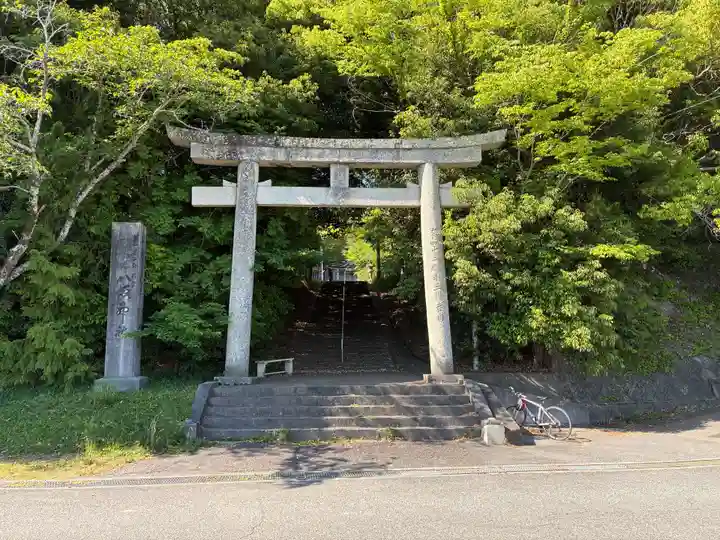 八坂神社 (徳島県)
