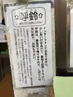 熊野神社(兵庫県)