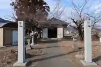 立川不動尊(山梨県)