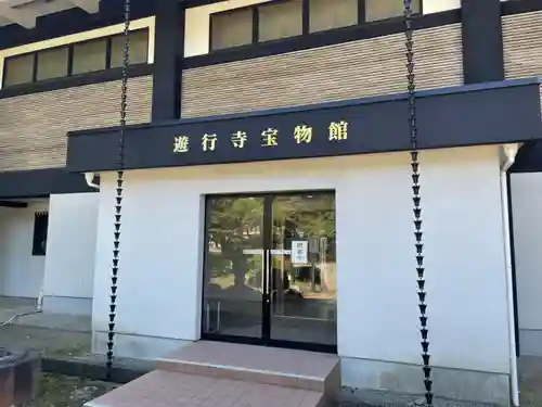 時宗総本山 遊行寺（正式：清浄光寺）(神奈川県)