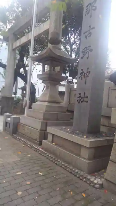 那古野神社のその他建物