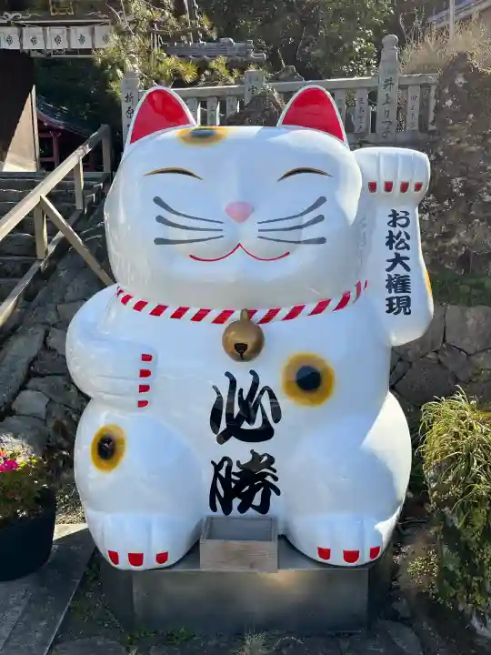 お松大権現の{uncategorized: "未分類", other: "その他", undefined: "問題あり", building: "その他建物", grave: "お墓", sacred_gate: "鳥居", guardian: "狛犬", statue: "像", buddha: "仏像", history: "歴史", nature: "自然", garden: "庭園", animal: "動物", pagoda: "塔", temizu: "手水舎", mountain_gate: "山門・神門", sanctuary: "本殿・本堂", subordinate: "末社・摂社", art: "芸術", scenery: "景色", jizo: "地蔵", ema: "絵馬", goshuin: "御朱印", omikuji: "おみくじ", items: "授与品その他", amulet: "お守り", goshuincho: "御朱印帳", eats: "食事", festival: "お祭り", votive_dance: "神楽", shichigosan: "七五三参", wedding: "結婚式", experience: "体験その他", initially: "初詣", around: "周辺", anti_infection: "感染症対策"}