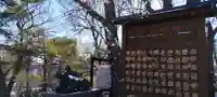 手稲神社(北海道)