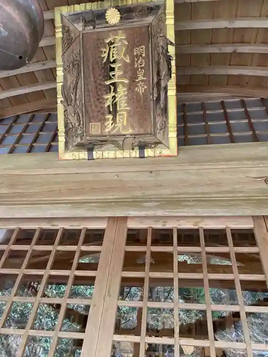 代々木神社のその他建物