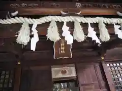 前野熊野神社の建物その他