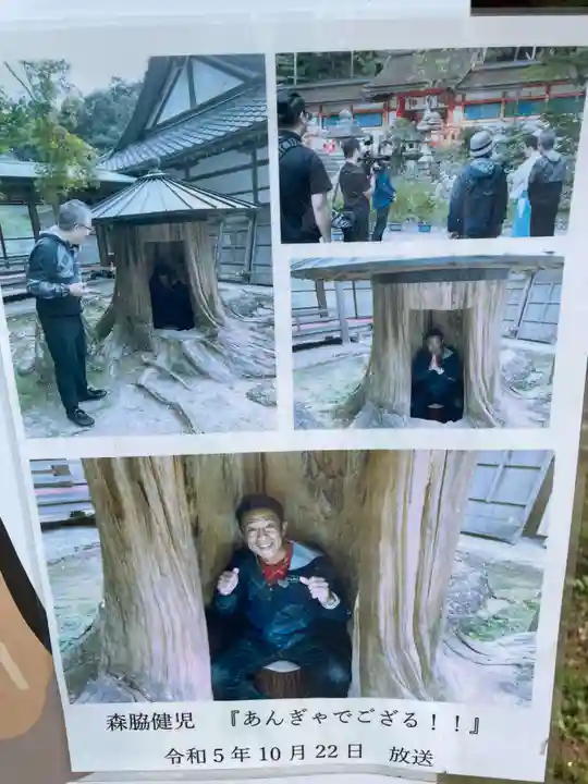 大原野神社(京都府)