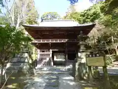 椎尾山薬王院(茨城県)