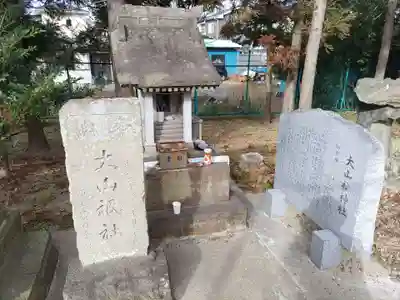 香久山神社(福島県)