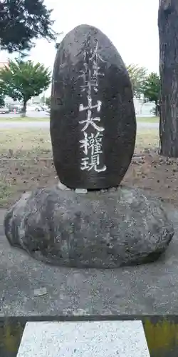 東川寺の末社