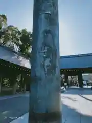 靖國神社の建物その他