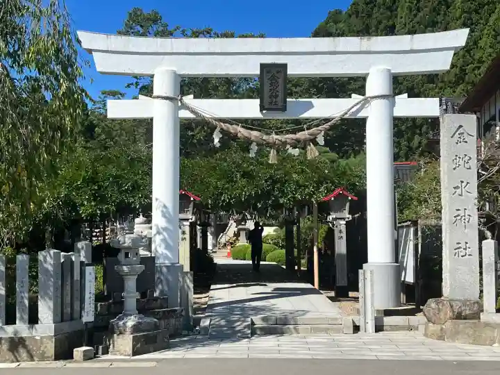 金蛇水神社(宮城県)