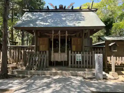 自凝島神社の{uncategorized: "未分類", other: "その他", undefined: "問題あり", building: "その他建物", grave: "お墓", sacred_gate: "鳥居", guardian: "狛犬", statue: "像", buddha: "仏像", history: "歴史", nature: "自然", garden: "庭園", animal: "動物", pagoda: "塔", temizu: "手水舎", mountain_gate: "山門・神門", sanctuary: "本殿・本堂", subordinate: "末社・摂社", art: "芸術", scenery: "景色", jizo: "地蔵", ema: "絵馬", goshuin: "御朱印", omikuji: "おみくじ", items: "授与品その他", amulet: "お守り", goshuincho: "御朱印帳", eats: "食事", festival: "お祭り", votive_dance: "神楽", shichigosan: "七五三参", wedding: "結婚式", experience: "体験その他", initially: "初詣", around: "周辺", anti_infection: "感染症対策"}