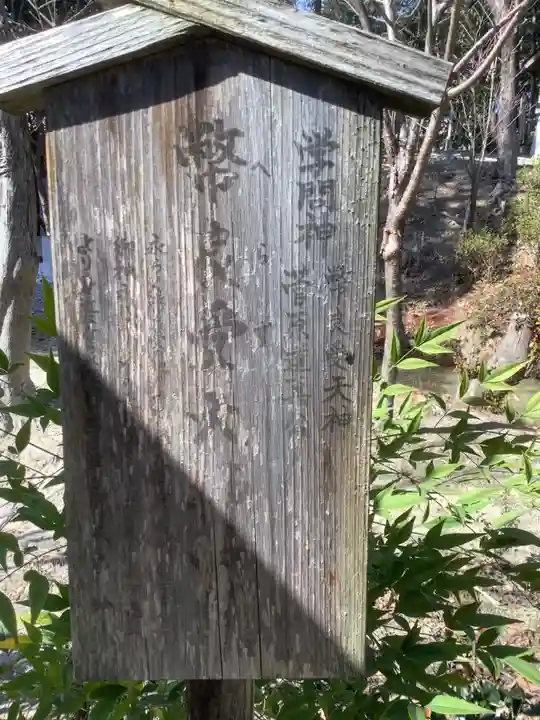 玉鉾神社のその他建物