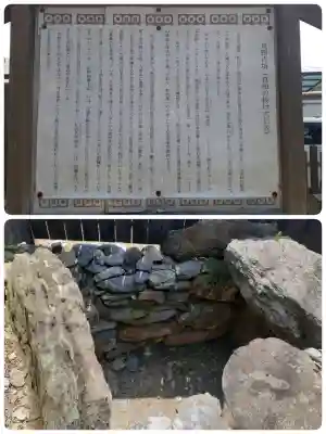 真幸地主大神・白龍大神の{uncategorized: "未分類", other: "その他", undefined: "問題あり", building: "その他建物", grave: "お墓", sacred_gate: "鳥居", guardian: "狛犬", statue: "像", buddha: "仏像", history: "歴史", nature: "自然", garden: "庭園", animal: "動物", pagoda: "塔", temizu: "手水舎", mountain_gate: "山門・神門", sanctuary: "本殿・本堂", subordinate: "末社・摂社", art: "芸術", scenery: "景色", jizo: "地蔵", ema: "絵馬", goshuin: "御朱印", omikuji: "おみくじ", items: "授与品その他", amulet: "お守り", goshuincho: "御朱印帳", eats: "食事", festival: "お祭り", votive_dance: "神楽", shichigosan: "七五三参", wedding: "結婚式", experience: "体験その他", initially: "初詣", around: "周辺", anti_infection: "感染症対策"}