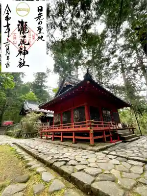 瀧尾神社（日光二荒山神社別宮）(栃木県)