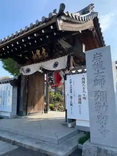 岩槻大師彌勒密寺の山門