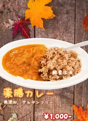 遠照山 光明寺（尼崎大仏）(兵庫県)