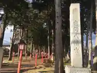亀岡八幡宮のその他建物