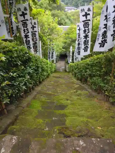 杉本寺(神奈川県)
