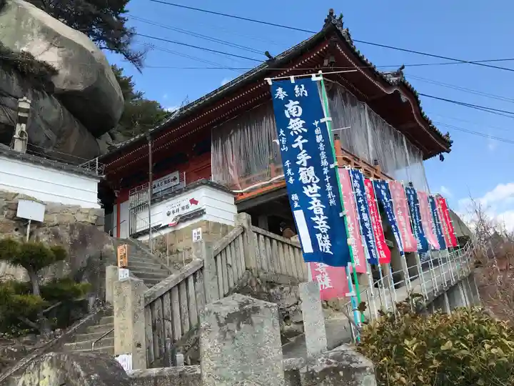 千光寺の本殿・本堂