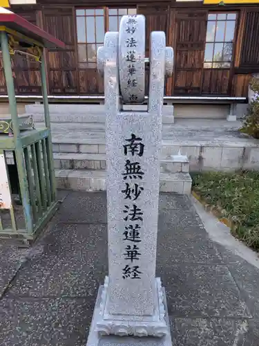 長善寺(東京都)