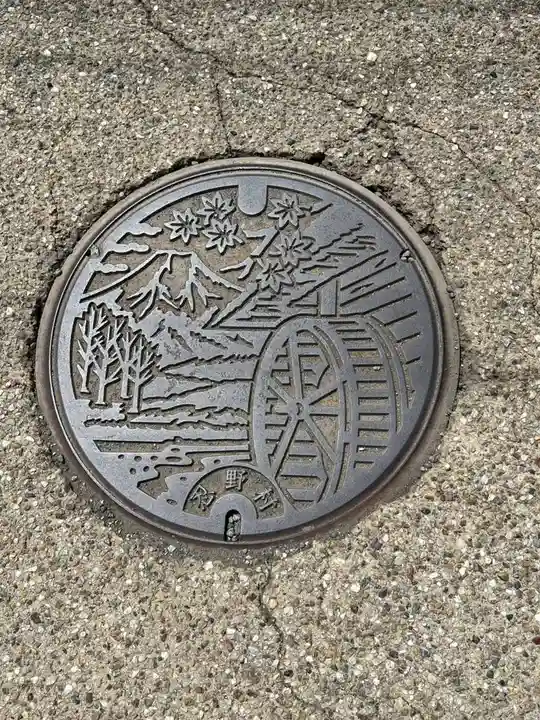 淺間神社(忍野八海)の周辺