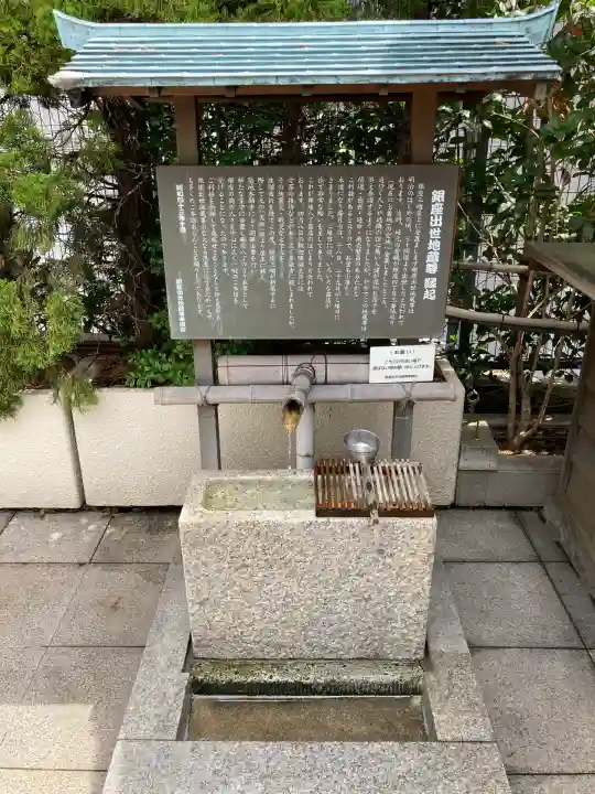 三囲神社銀座摂社(東京都)