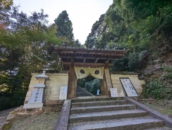 松尾寺(奈良県)