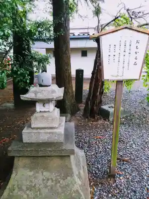 津島神社のその他建物