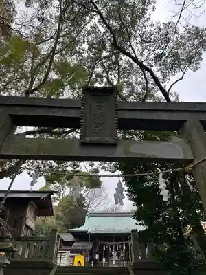 曾屋神社(神奈川県)