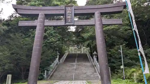 函館八幡宮の鳥居