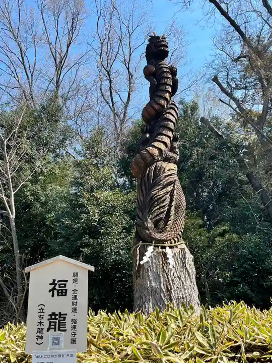 櫻木神社(千葉県)