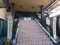 持寳院のその他建物