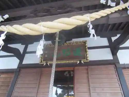 瑞光寺の本殿・本堂