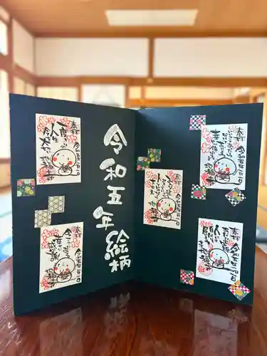 松本山　地福禅寺(滋賀県)