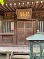 眞照寺のその他建物