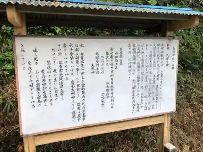 岩田神社(静岡県)