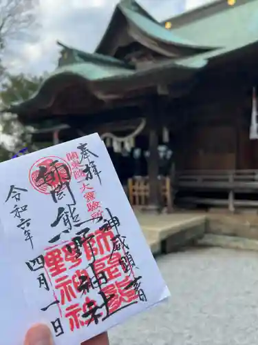 師岡熊野神社(神奈川県)