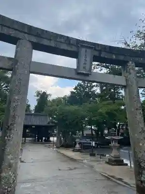 素盞嗚神社(広島県)